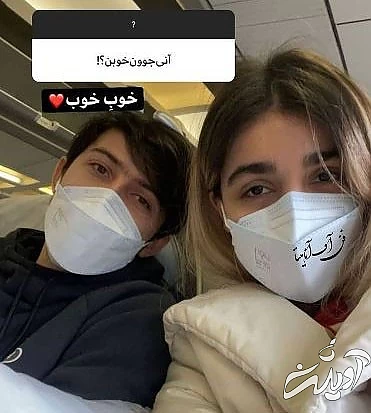 سردار آزمون 
